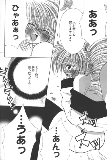 Hinnyuu Tengoku Fhentai - Page 157