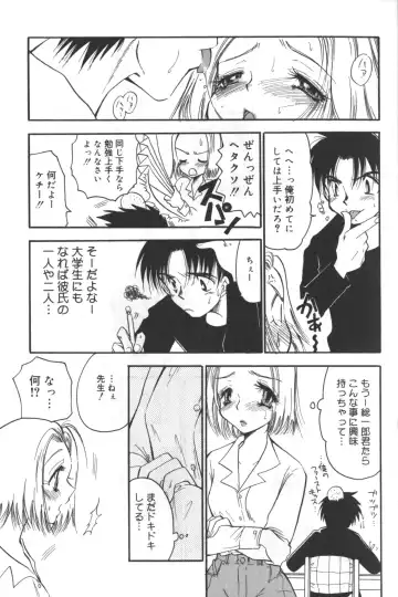 Hinnyuu Tengoku Fhentai - Page 22