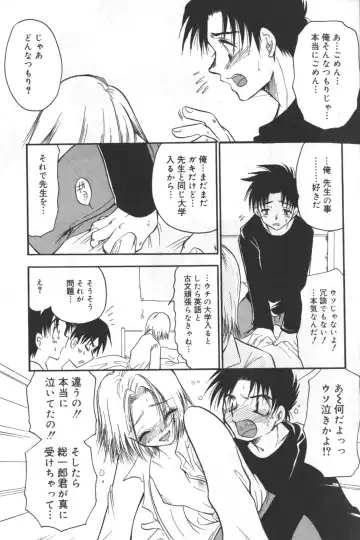 Hinnyuu Tengoku Fhentai - Page 26