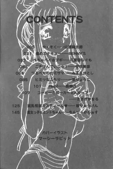 Hinnyuu Tengoku Fhentai - Page 3