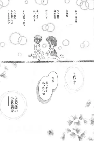 Hinnyuu Tengoku Fhentai - Page 4