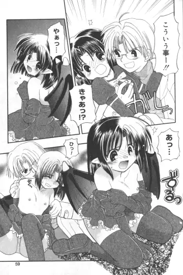 Hinnyuu Tengoku Fhentai - Page 58