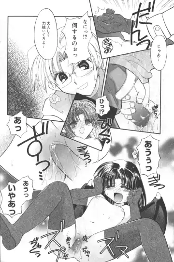 Hinnyuu Tengoku Fhentai - Page 63