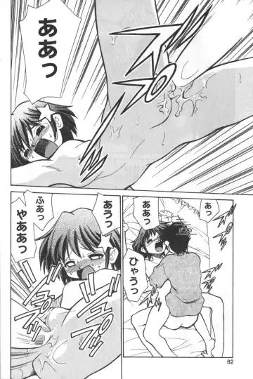 Hinnyuu Tengoku Fhentai - Page 81