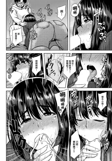 [Ozy] Kyonyuu Tsuma no Himegoto Fhentai - Page 8