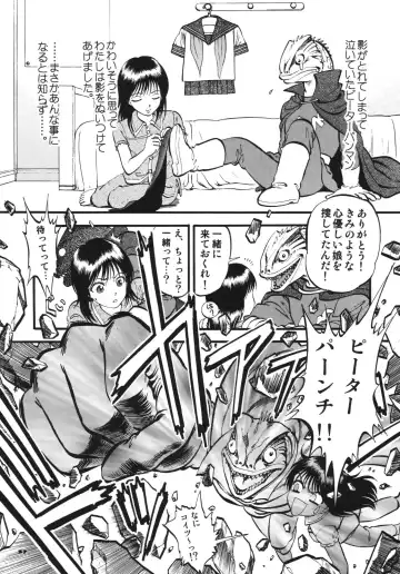 [Yoriu Mushi] Twilight Fhentai - Page 56