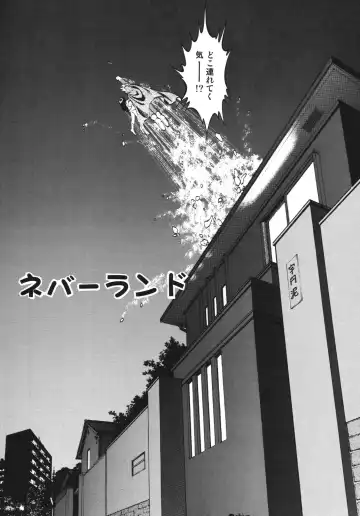 [Yoriu Mushi] Twilight Fhentai - Page 57