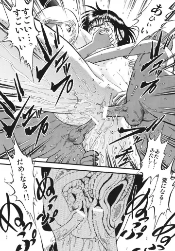 [Yoriu Mushi] Twilight Fhentai - Page 71