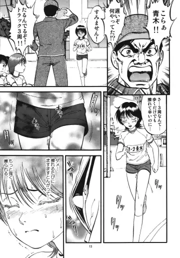 [Yoriu Mushi] R Shitei Ten ~Irumi to Hiroki~ Fhentai - Page 12