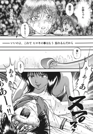 [Yoriu Mushi] R Shitei Ten ~Irumi to Hiroki~ Fhentai - Page 46