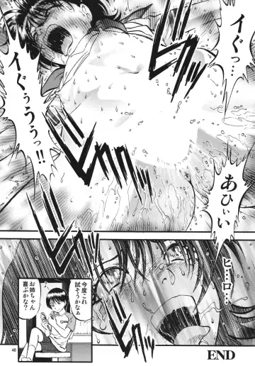 [Yoriu Mushi] R Shitei Ten ~Irumi to Hiroki~ Fhentai - Page 47