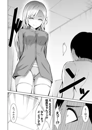 [Bondo] Honey Trouble Fhentai - Page 165