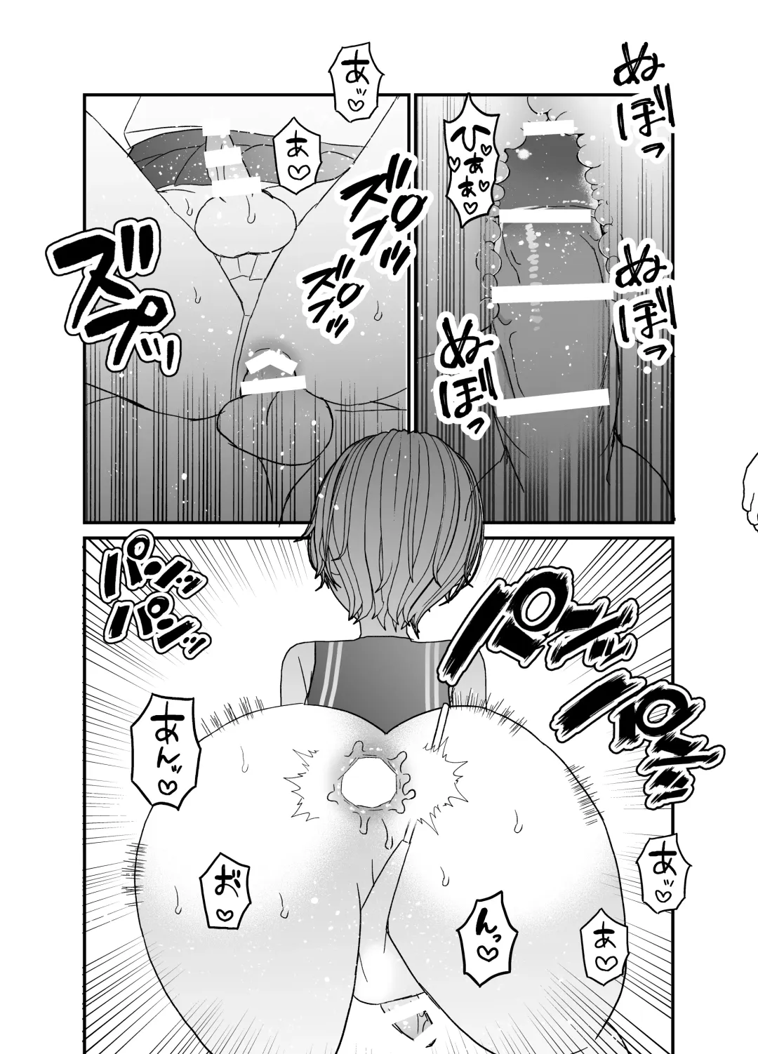 Koibito ga Furyou ni Netorareru Hanashi Fhentai - Page 20