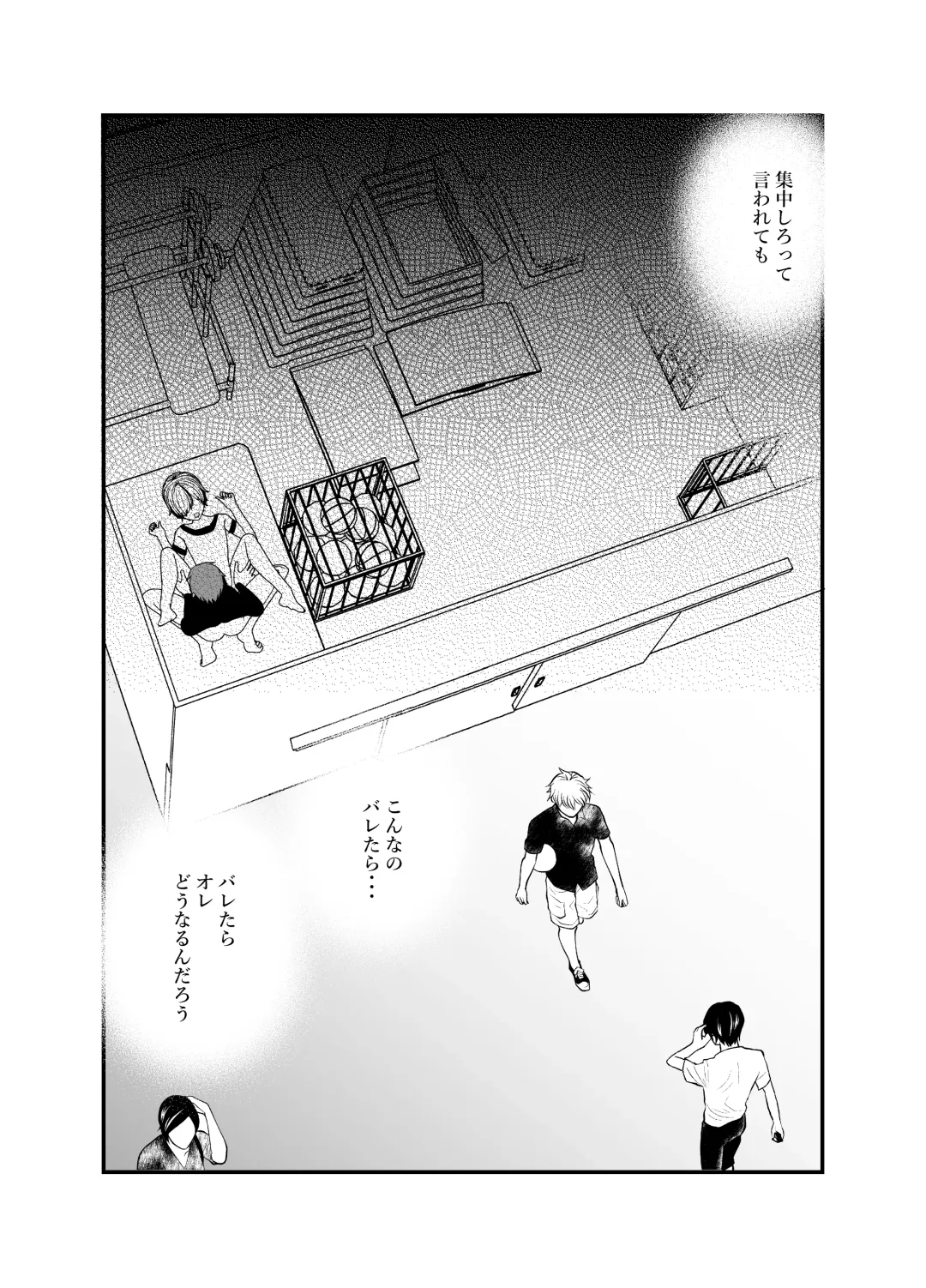 Koibito ga Furyou ni Netorareru Hanashi Fhentai - Page 39