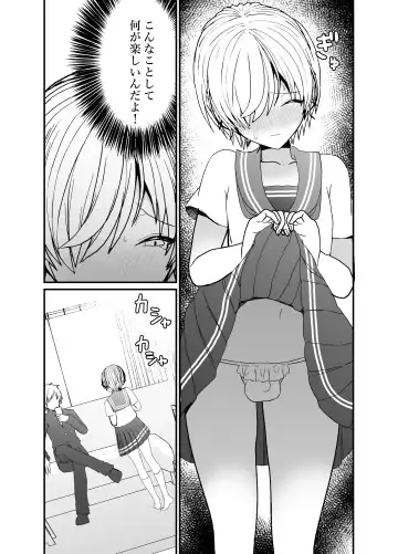 Koibito ga Furyou ni Netorareru Hanashi Fhentai - Page 10