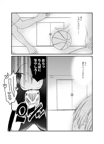 Koibito ga Furyou ni Netorareru Hanashi Fhentai - Page 38