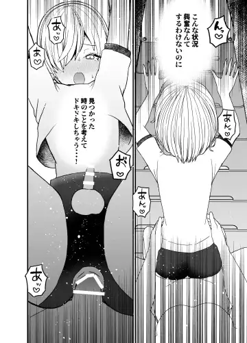 Koibito ga Furyou ni Netorareru Hanashi Fhentai - Page 43