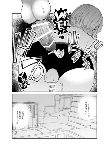 Koibito ga Furyou ni Netorareru Hanashi Fhentai - Page 49