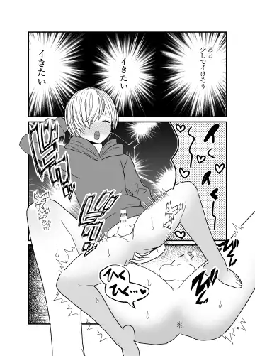 Koibito ga Furyou ni Netorareru Hanashi Fhentai - Page 57