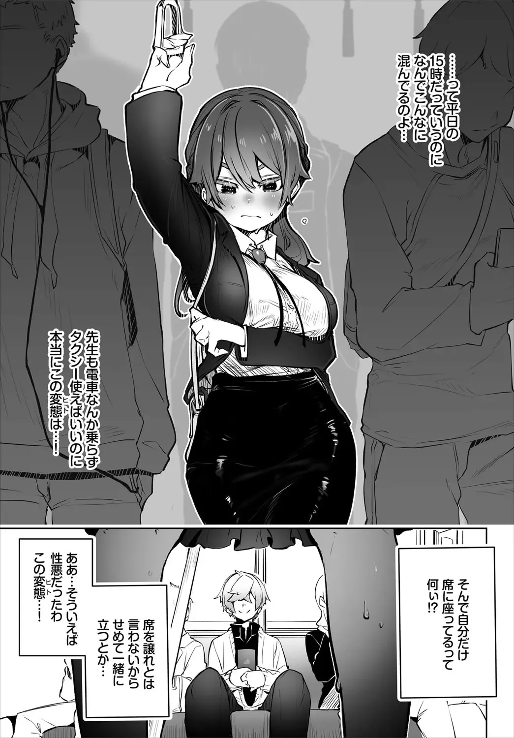 Dascomi Vol.16 Fhentai - Page 10