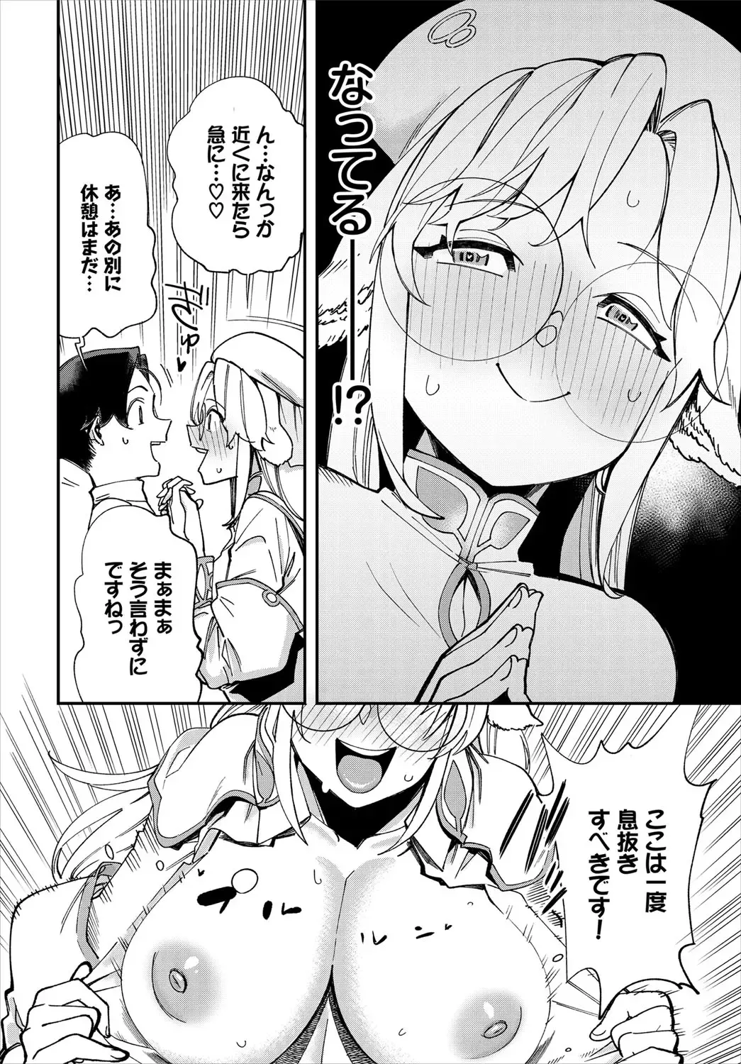 Dascomi Vol.16 Fhentai - Page 63