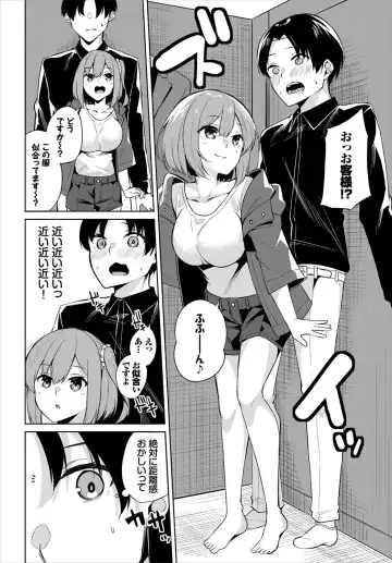 Dascomi Vol.16 Fhentai - Page 103