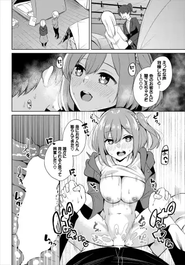 Dascomi Vol.16 Fhentai - Page 113