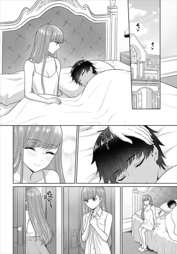 Dascomi Vol.16 Fhentai - Page 137