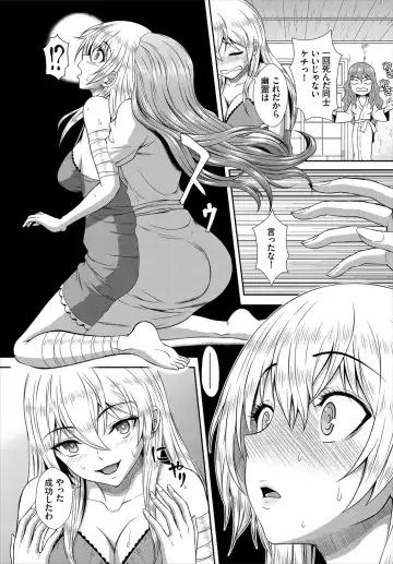 Dascomi Vol.16 Fhentai - Page 148