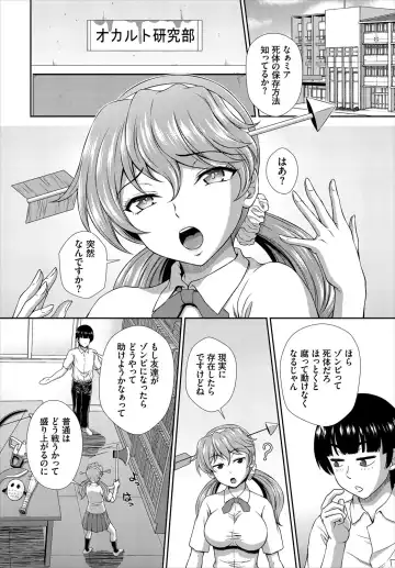 Dascomi Vol.16 Fhentai - Page 149