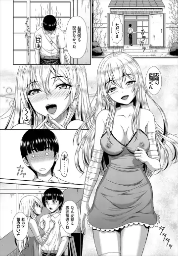 Dascomi Vol.16 Fhentai - Page 151