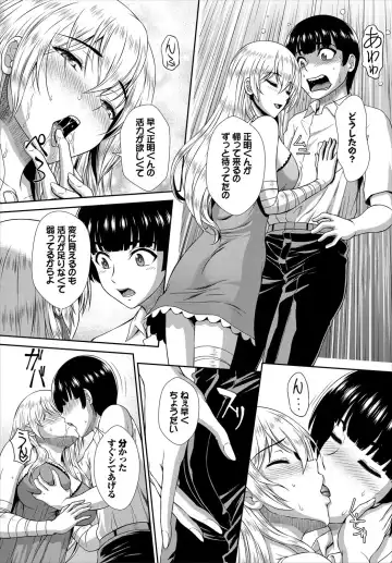 Dascomi Vol.16 Fhentai - Page 152