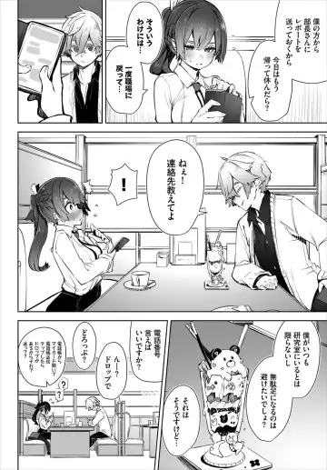 Dascomi Vol.16 Fhentai - Page 29