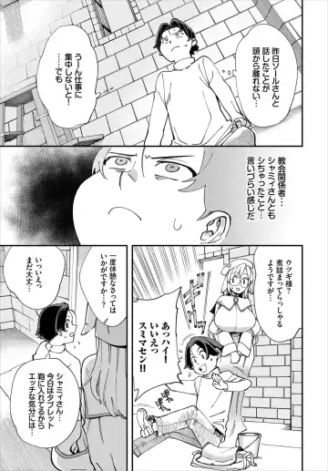 Dascomi Vol.16 Fhentai - Page 62