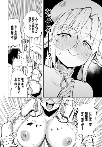 Dascomi Vol.16 Fhentai - Page 63