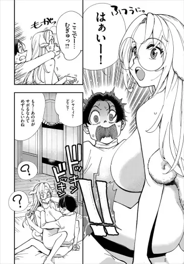 Dascomi Vol.16 Fhentai - Page 69