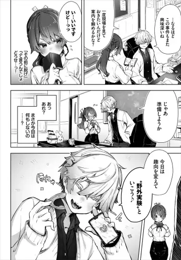 Dascomi Vol.16 Fhentai - Page 7