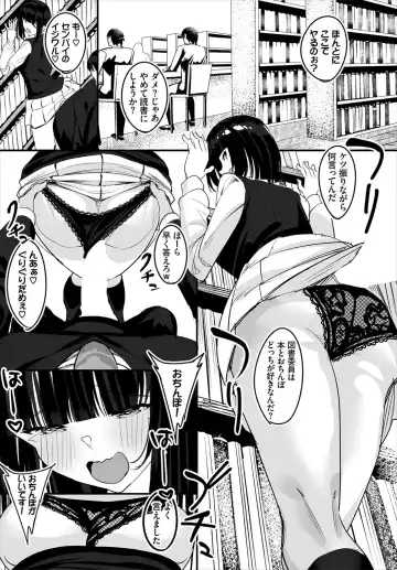 Dascomi Vol.16 Fhentai - Page 91