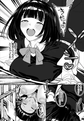 Dascomi Vol.16 Fhentai - Page 92