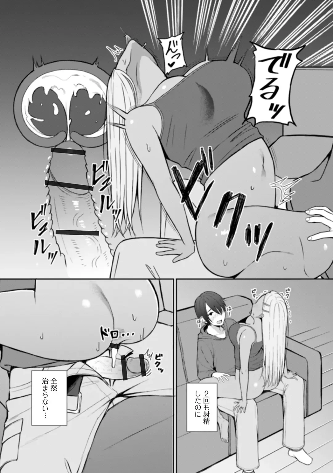 Web Haishin Gekkan Tonari no Kininaru Oku-san Vol. 035 Fhentai - Page 12