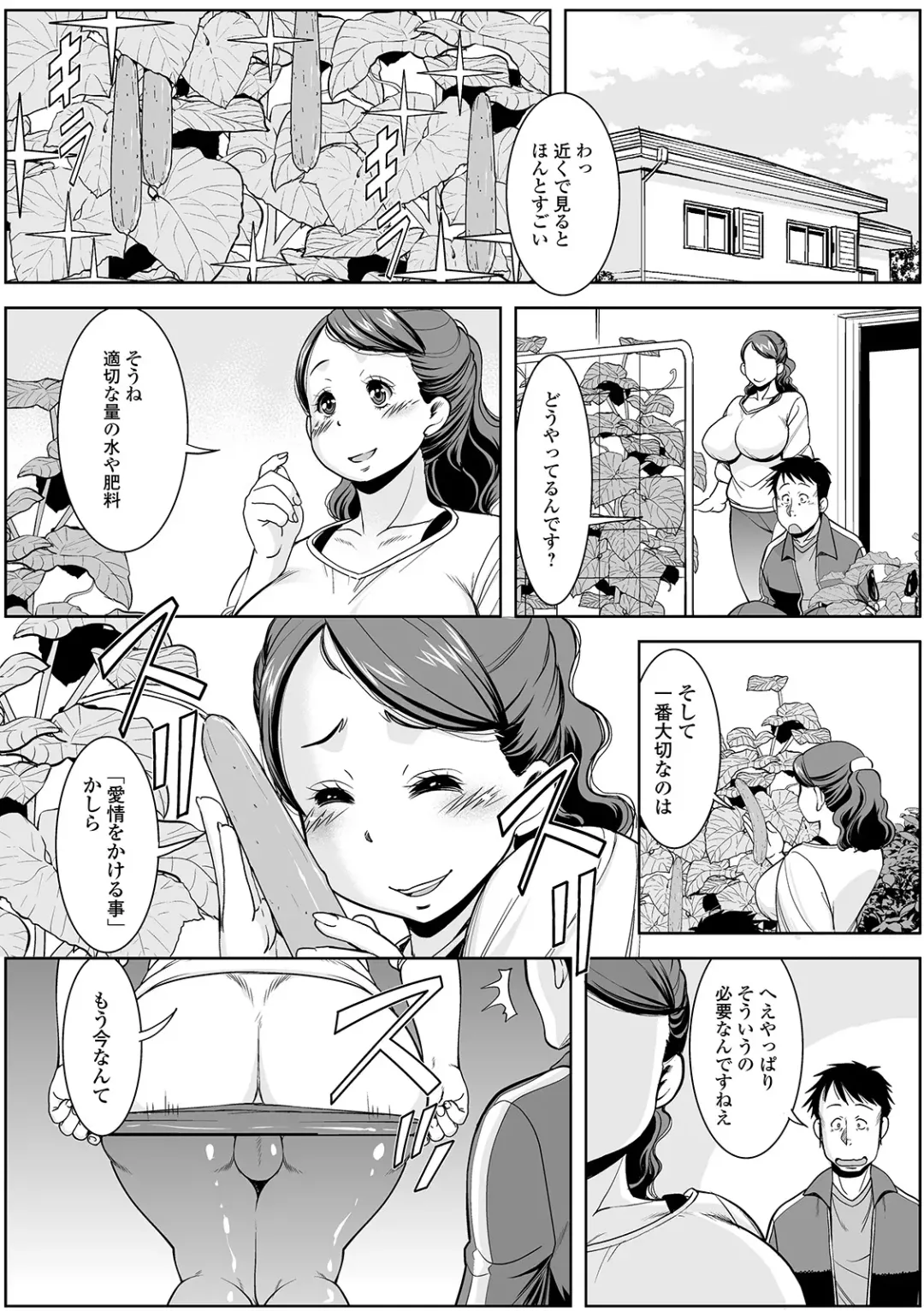 Web Haishin Gekkan Tonari no Kininaru Oku-san Vol. 036 Fhentai - Page 20