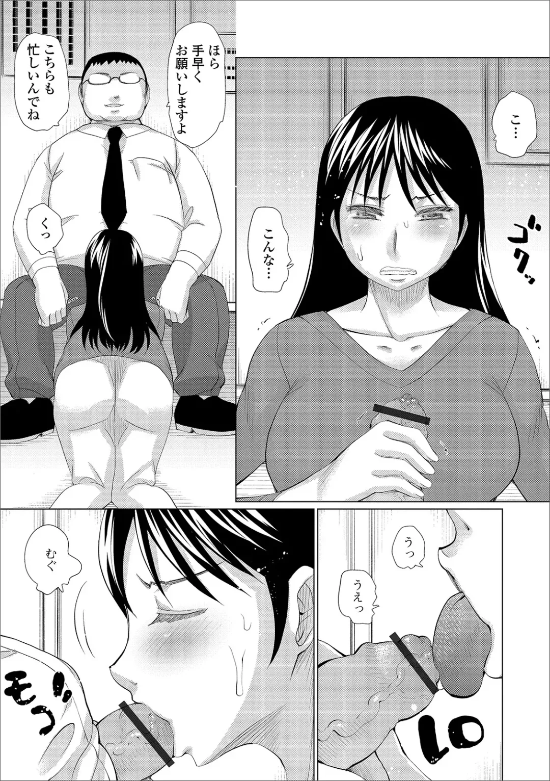 Web Haishin Gekkan Tonari no Kininaru Oku-san Vol. 036 Fhentai - Page 71