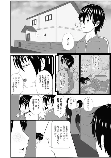 Web Haishin Gekkan Tonari no Kininaru Oku-san Vol. 036 Fhentai - Page 36