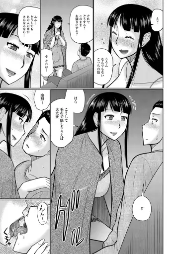 Web Haishin Gekkan Tonari no Kininaru Oku-san Vol. 036 Fhentai - Page 5