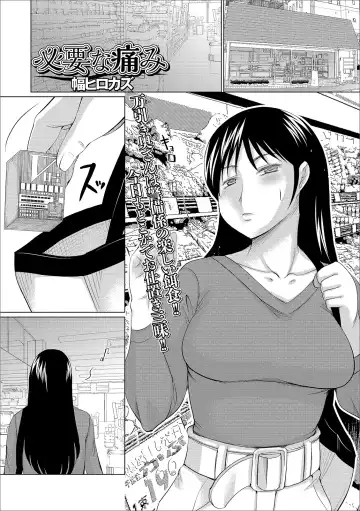 Web Haishin Gekkan Tonari no Kininaru Oku-san Vol. 036 Fhentai - Page 67