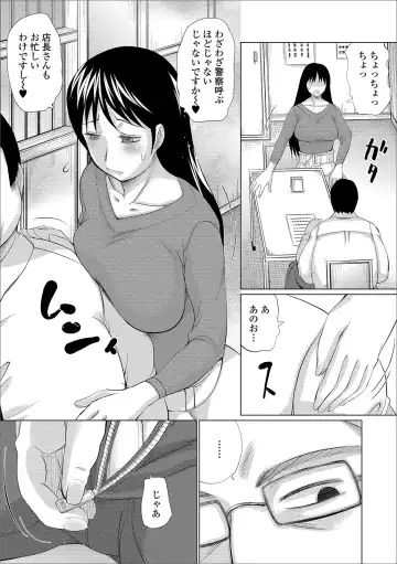 Web Haishin Gekkan Tonari no Kininaru Oku-san Vol. 036 Fhentai - Page 69