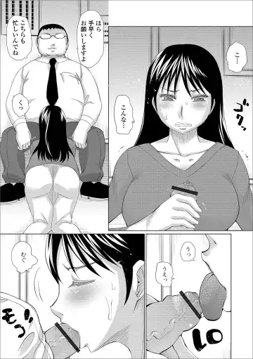 Web Haishin Gekkan Tonari no Kininaru Oku-san Vol. 036 Fhentai - Page 71