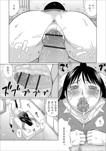 Web Haishin Gekkan Tonari no Kininaru Oku-san Vol. 036 Fhentai - Page 75