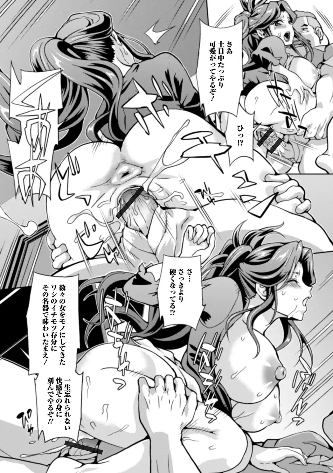 Web Haishin Gekkan Tonari no Kininaru Oku-san Vol. 037 Fhentai - Page 39