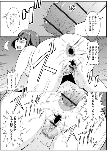 Web Haishin Gekkan Tonari no Kininaru Oku-san Vol. 037 Fhentai - Page 10